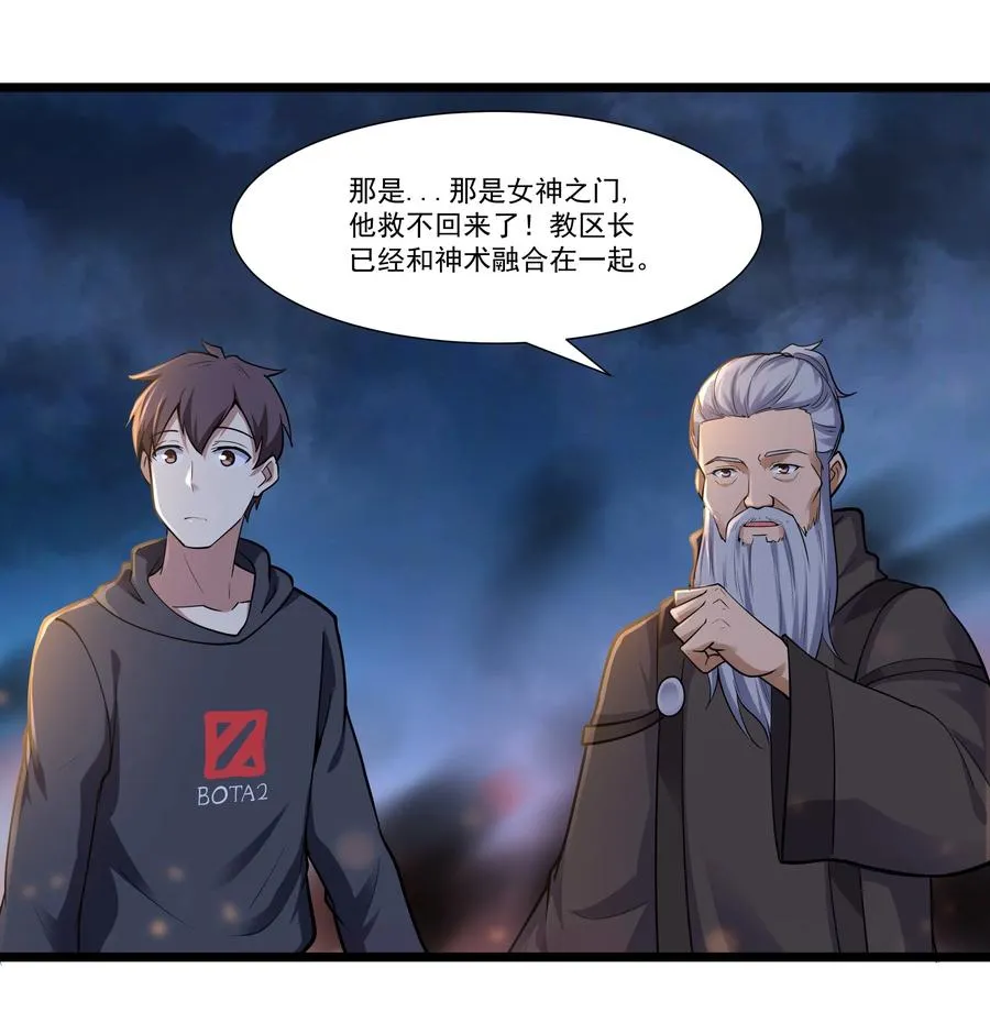 170 战争 第22页