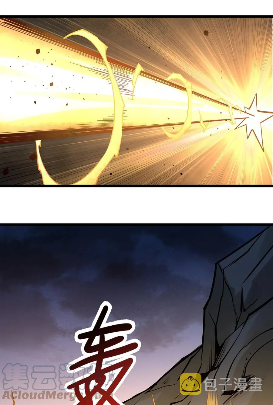 170 战争 第27页