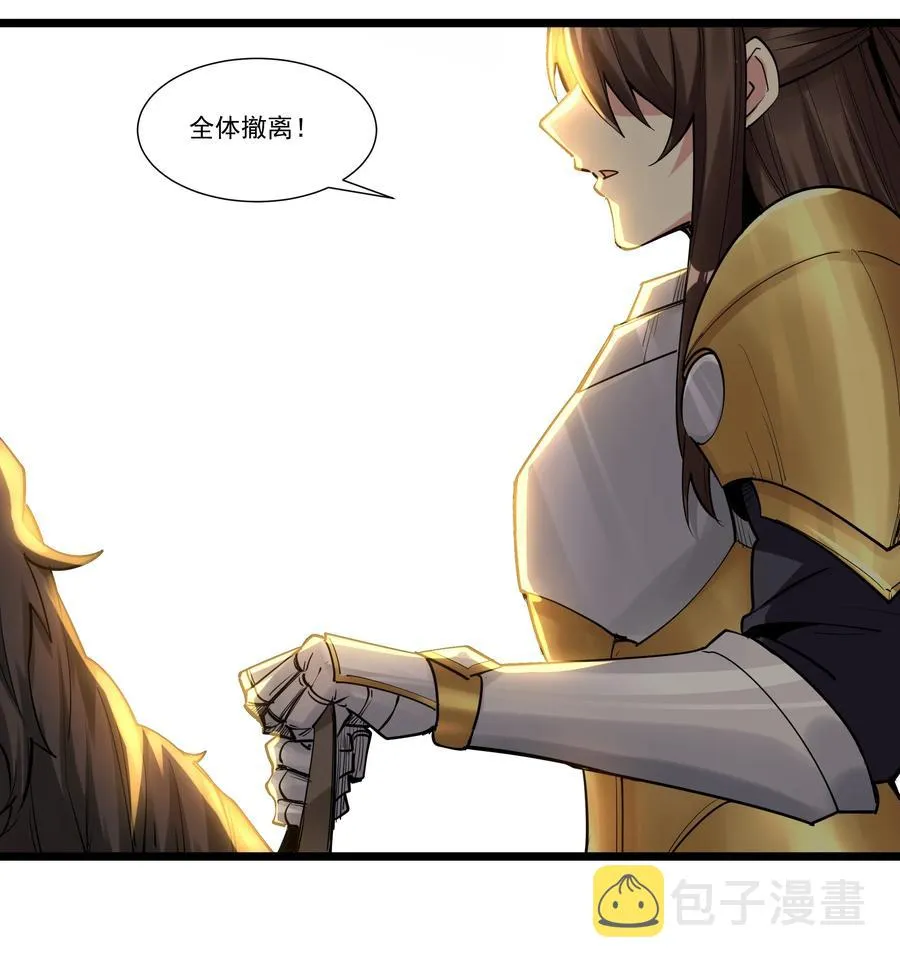 170 战争 第30页