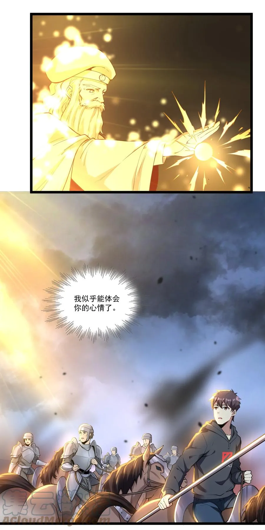 170 战争 第31页