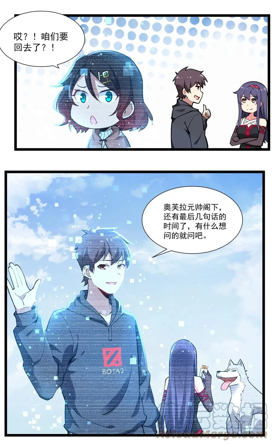 172 暂告段落 第5页