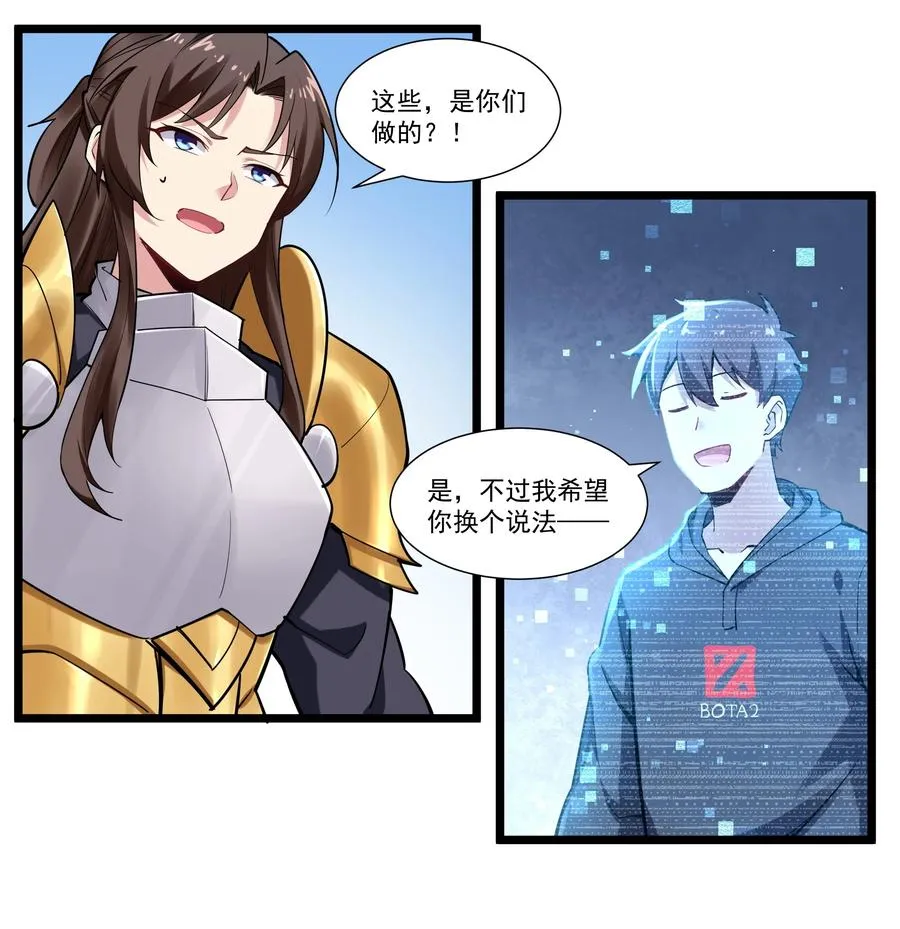 172 暂告段落 第6页