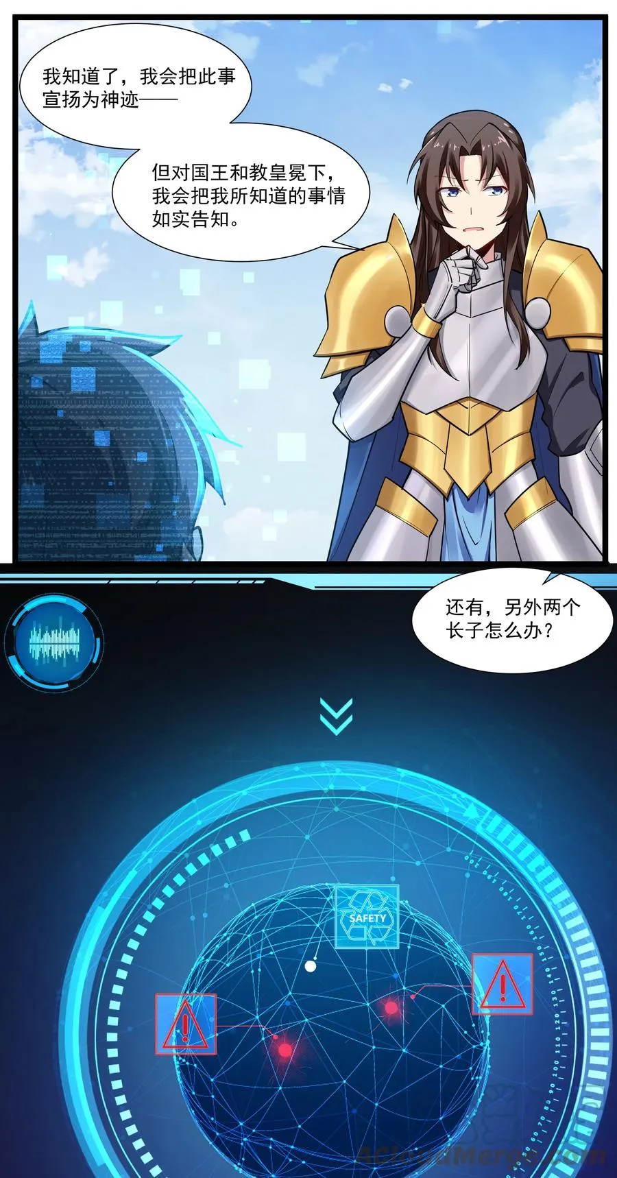 172 暂告段落 第11页
