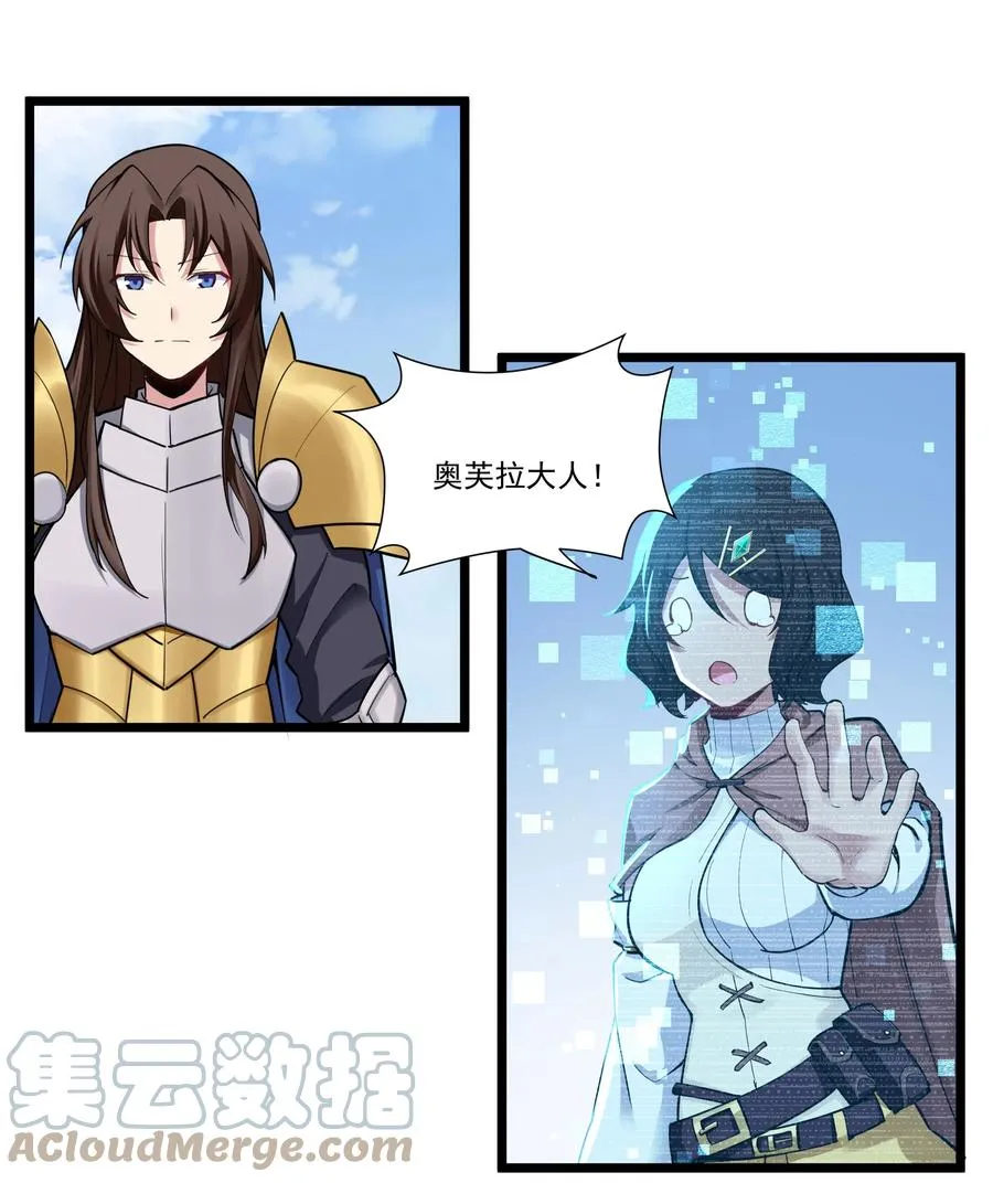 172 暂告段落 第15页