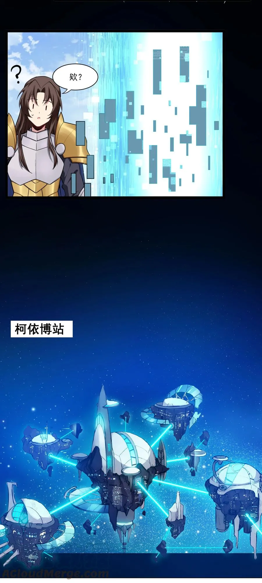 172 暂告段落 第17页