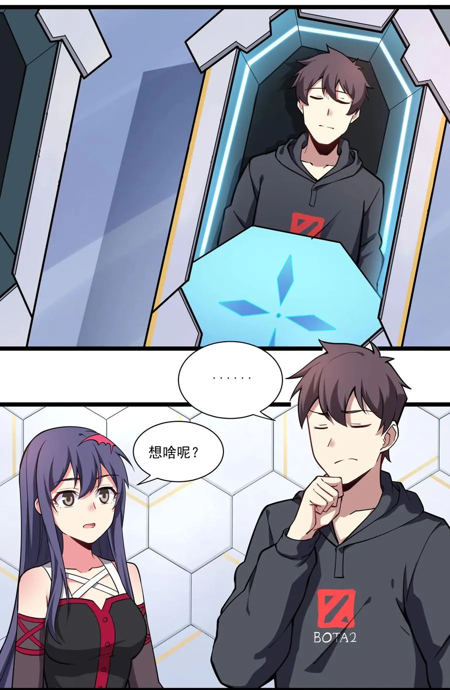 172 暂告段落 第18页