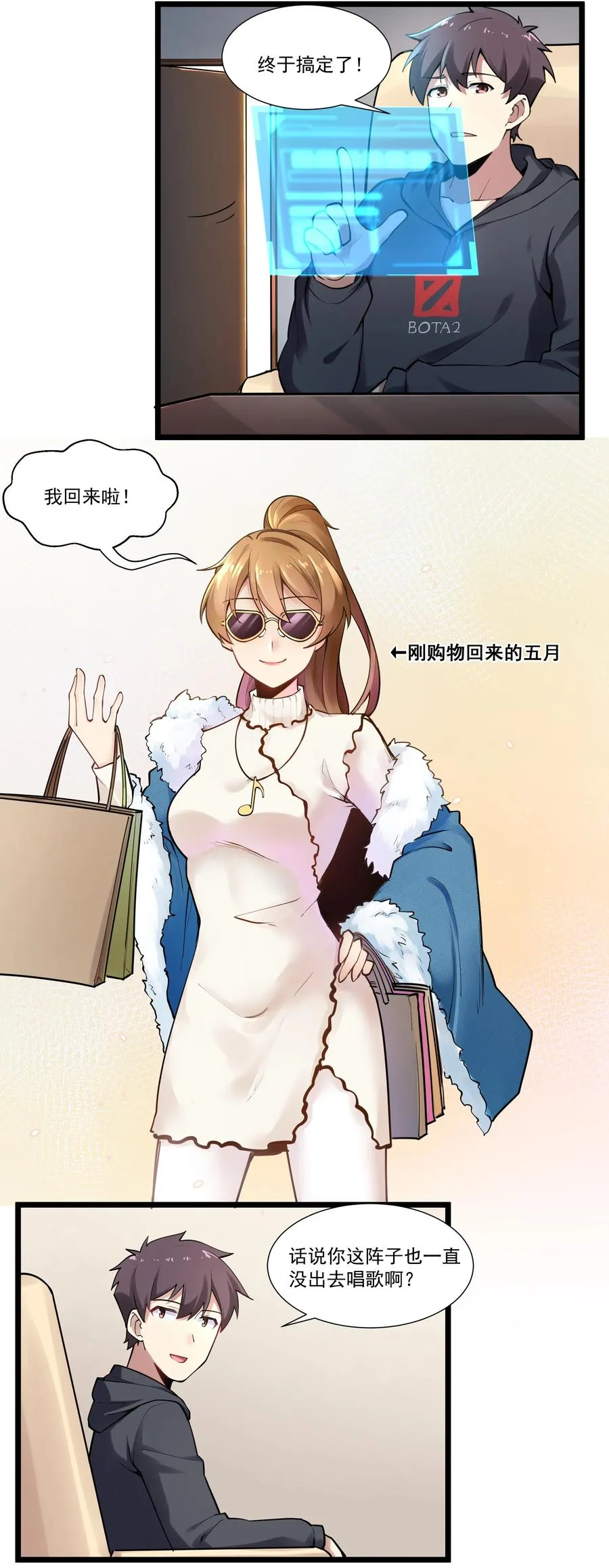 172 海妖背后的线索 第4页