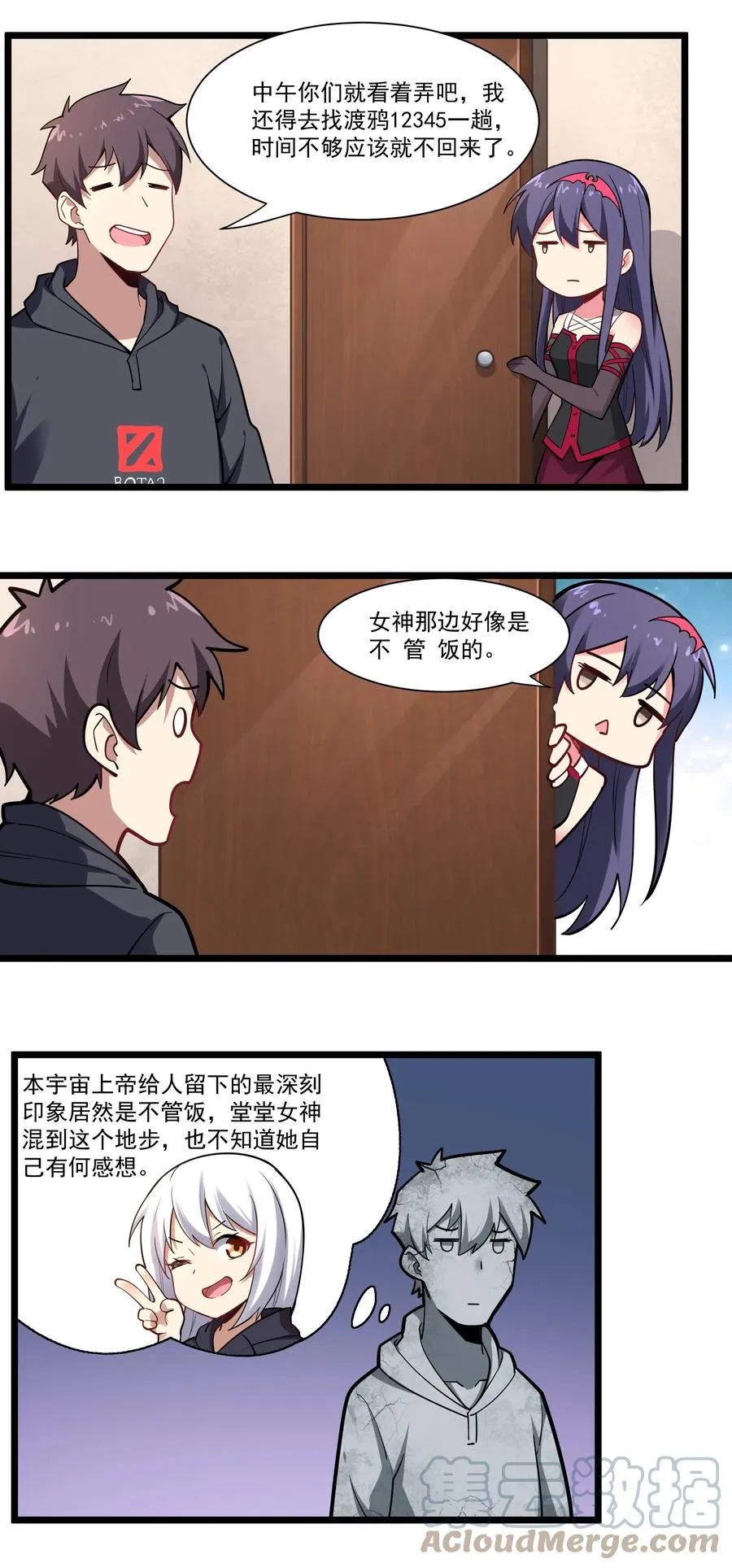 172 海妖背后的线索 第25页