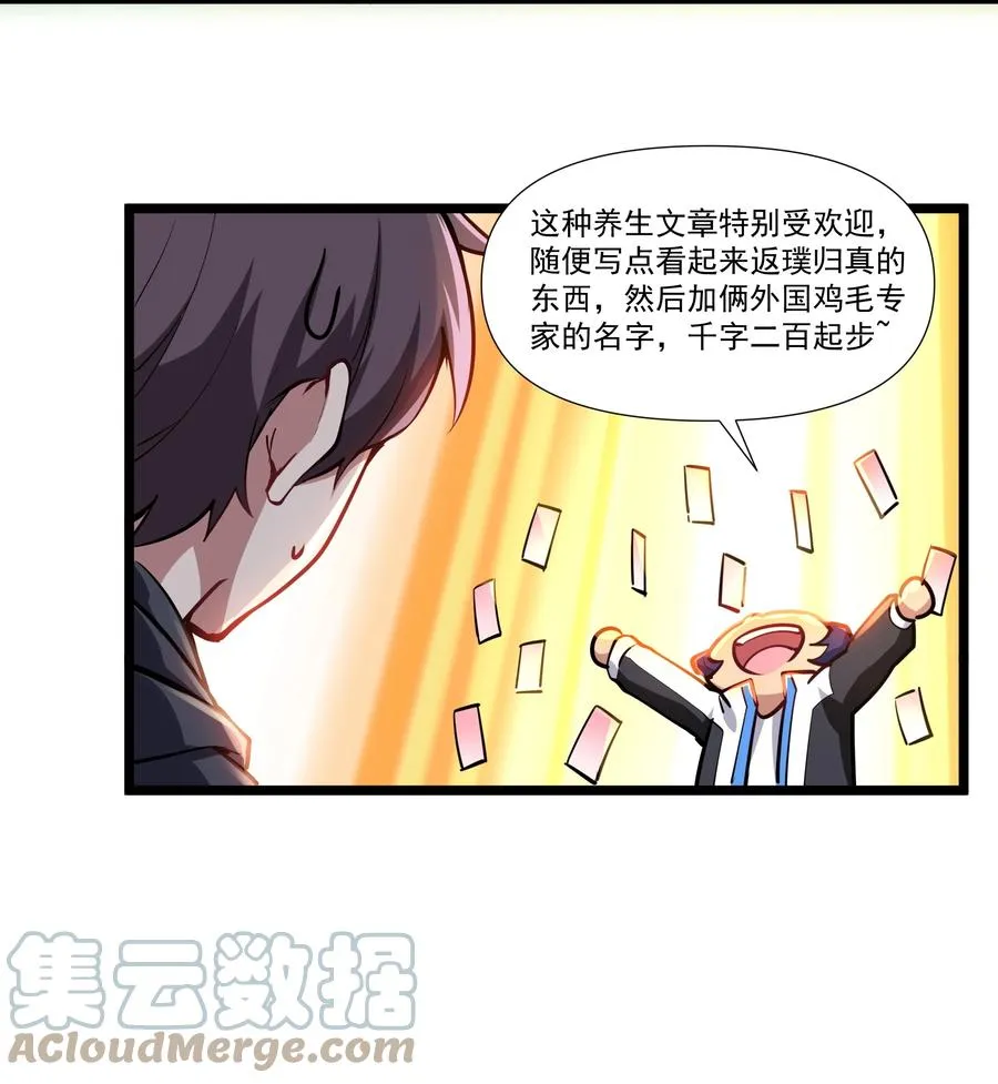 174 聪明的智商占领高地了！ 第7页
