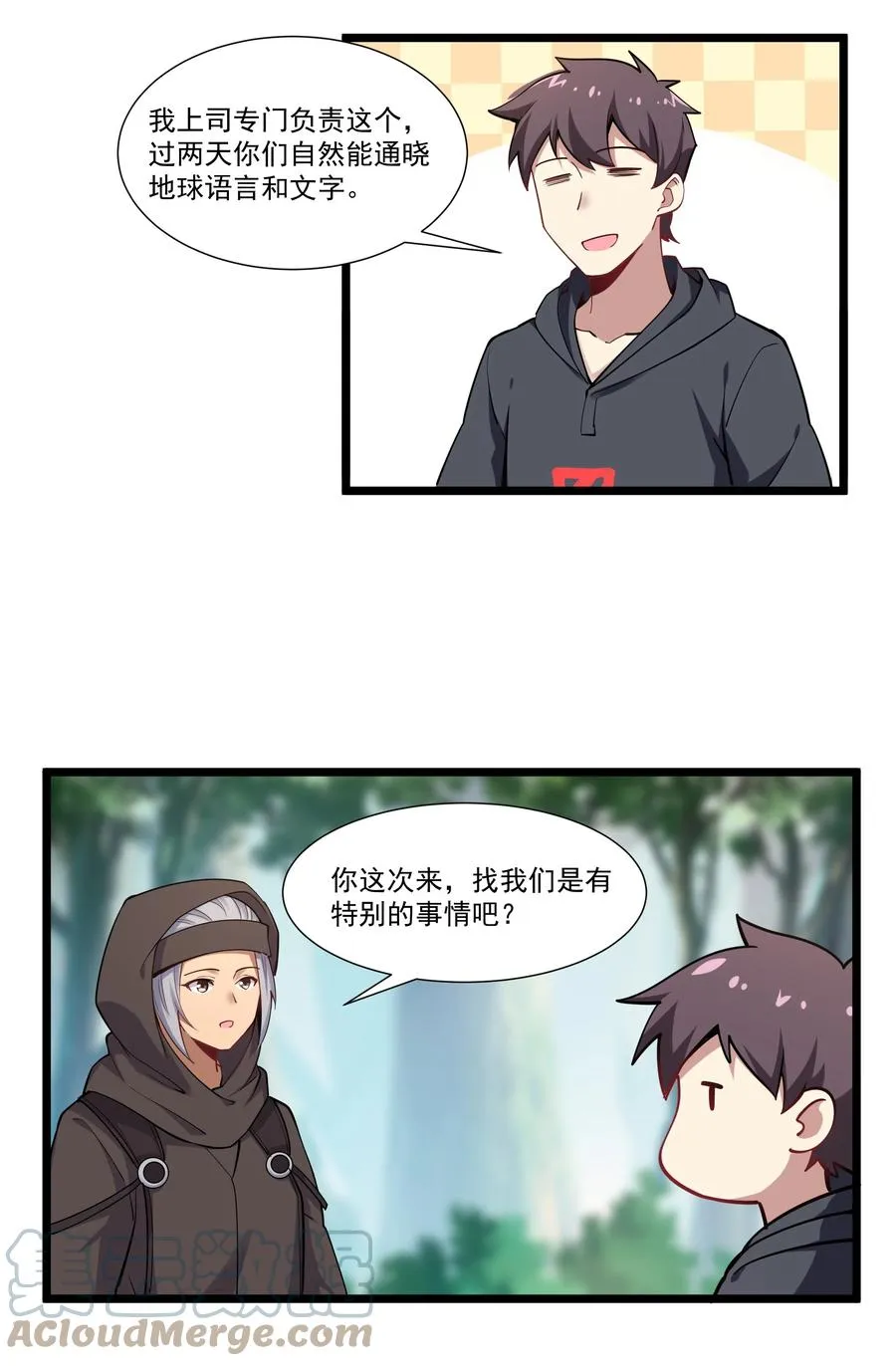 174 聪明的智商占领高地了！ 第13页