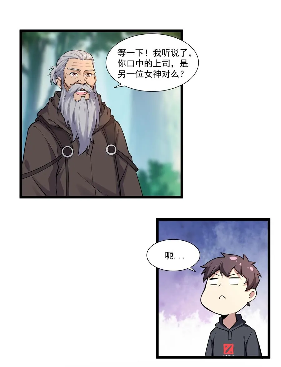 174 聪明的智商占领高地了！ 第16页