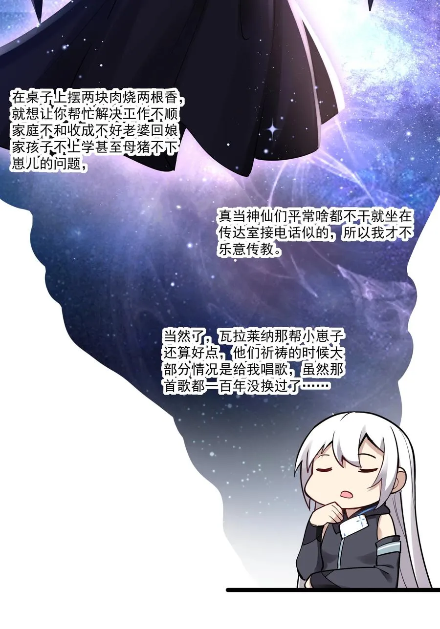 174 聪明的智商占领高地了！ 第32页