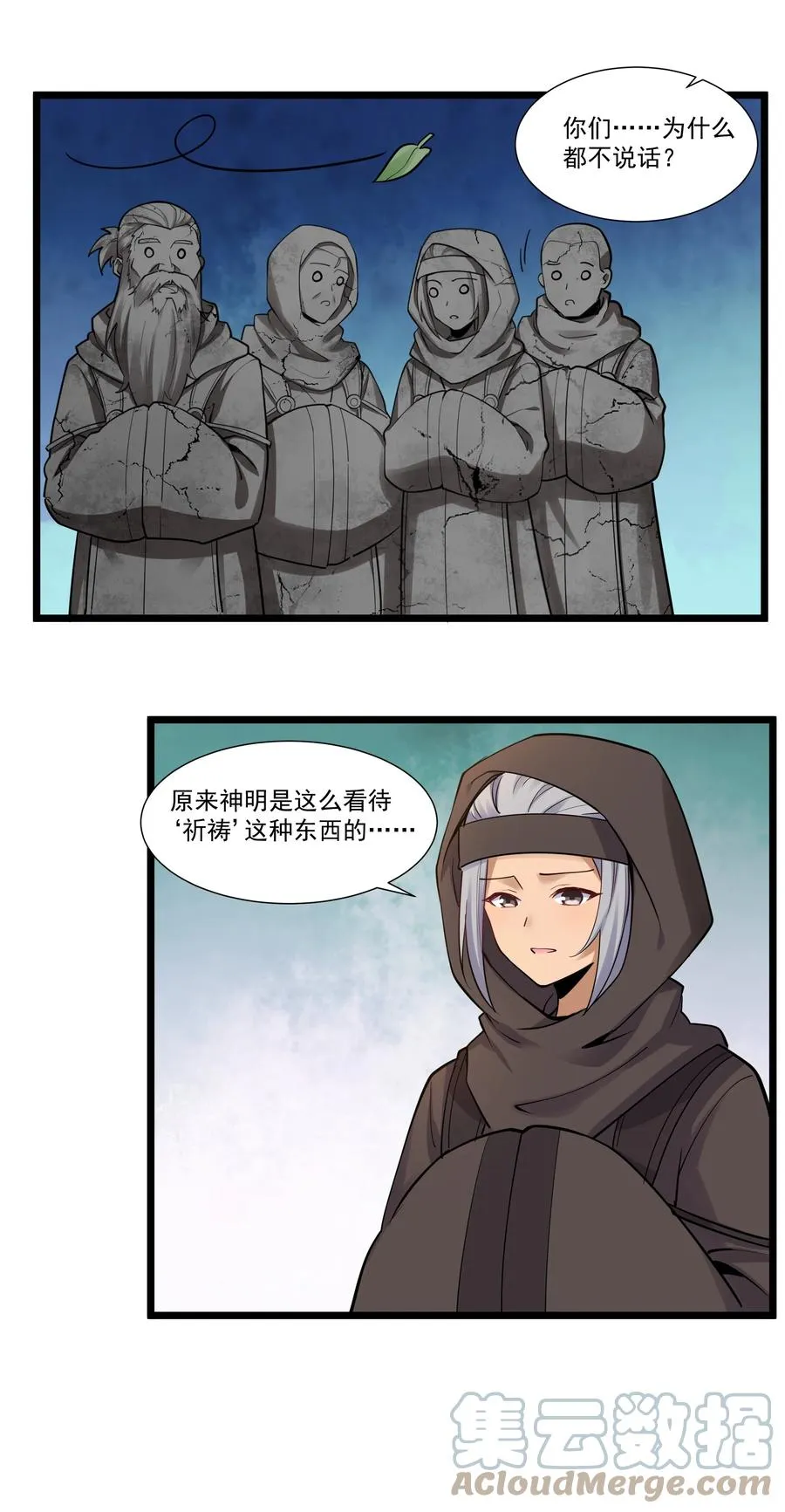 174 聪明的智商占领高地了！ 第33页