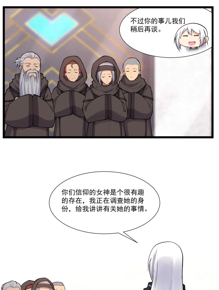 175 “May the Force be with you” 第6页