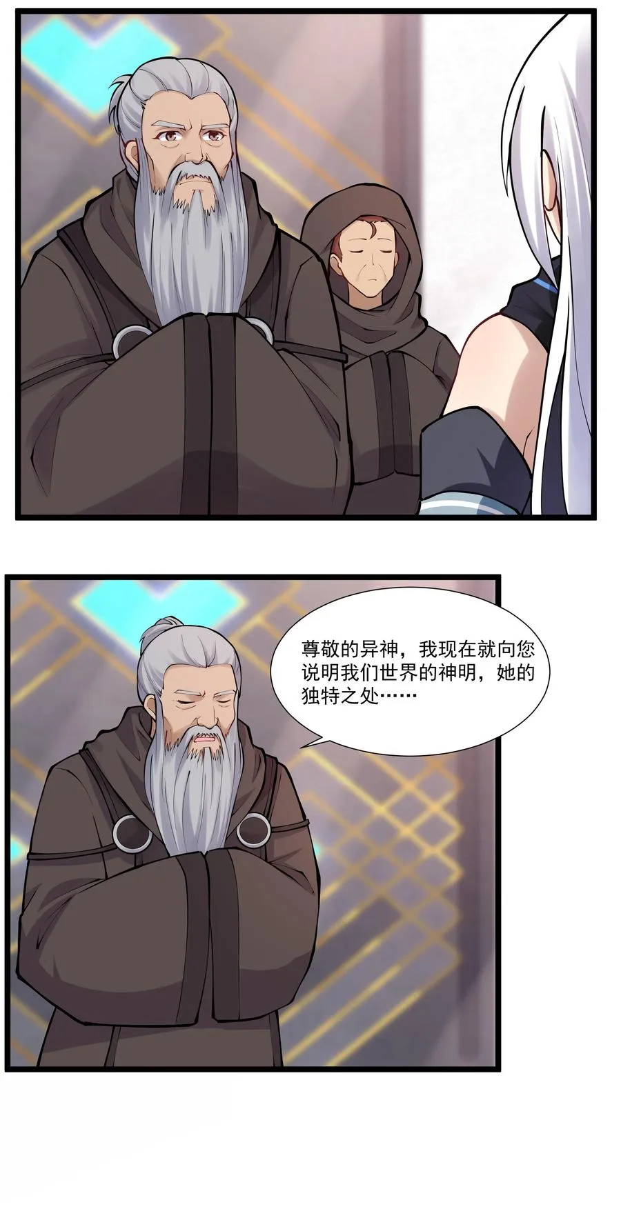 175 “May the Force be with you” 第8页