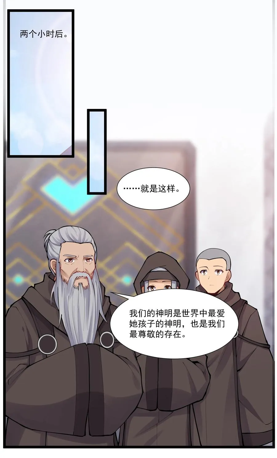 175 “May the Force be with you” 第10页
