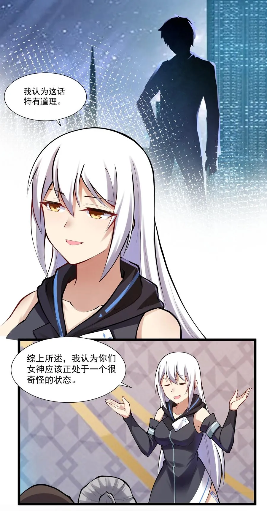 175 “May the Force be with you” 第18页