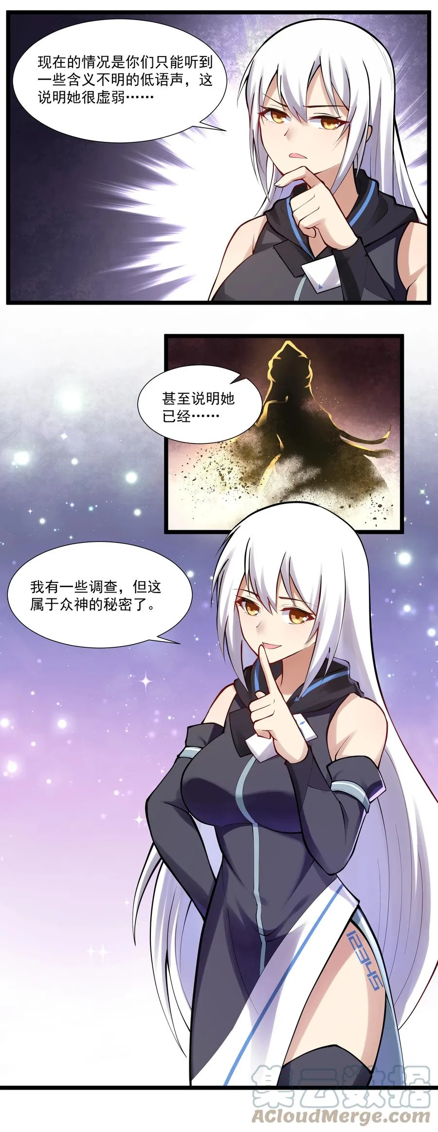 175 “May the Force be with you” 第21页