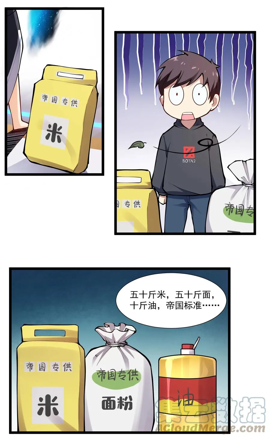 175 “May the Force be with you” 第25页