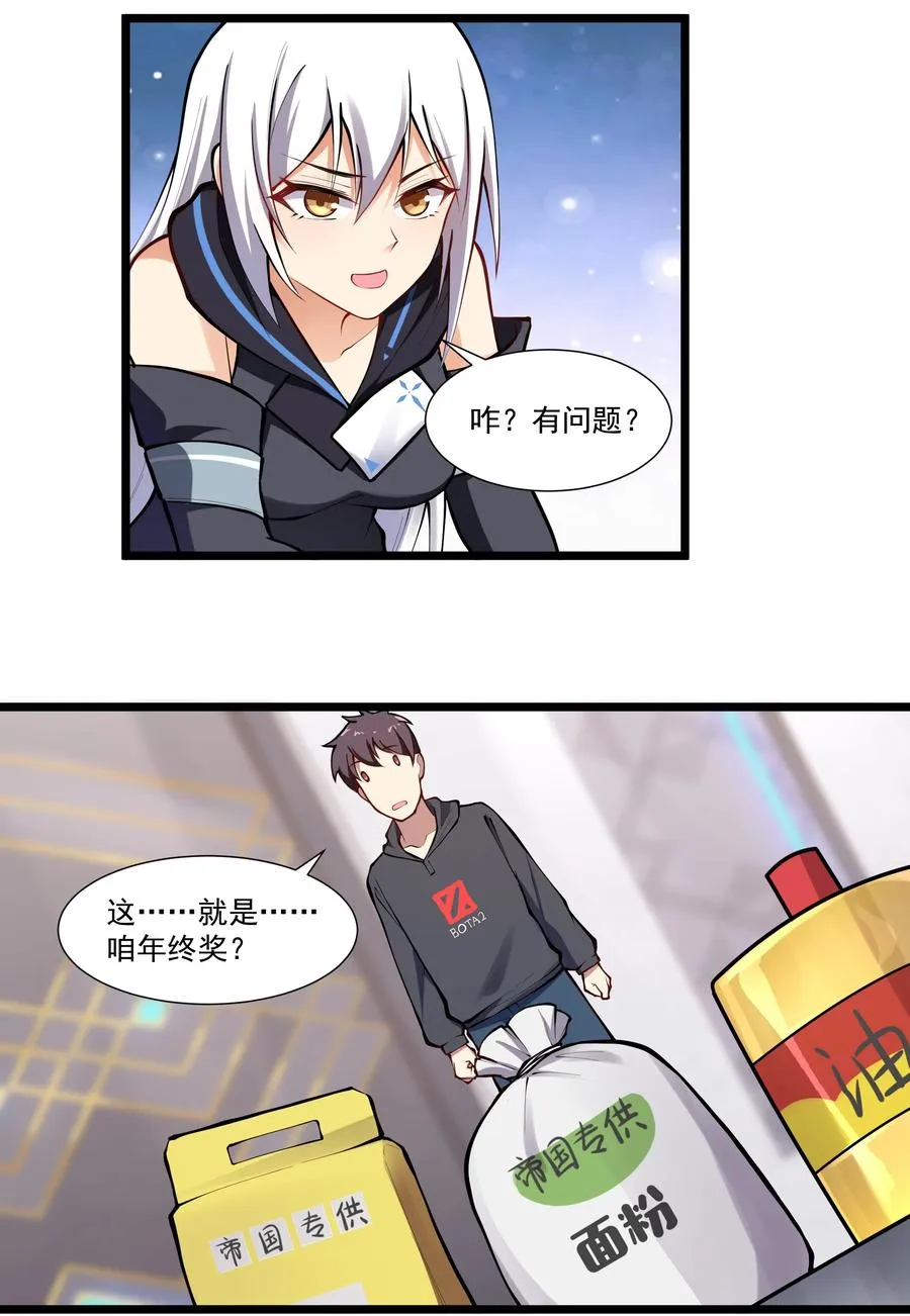 175 “May the Force be with you” 第26页
