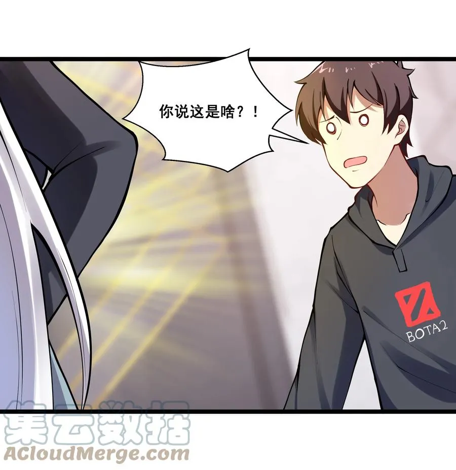 175 “May the Force be with you” 第29页
