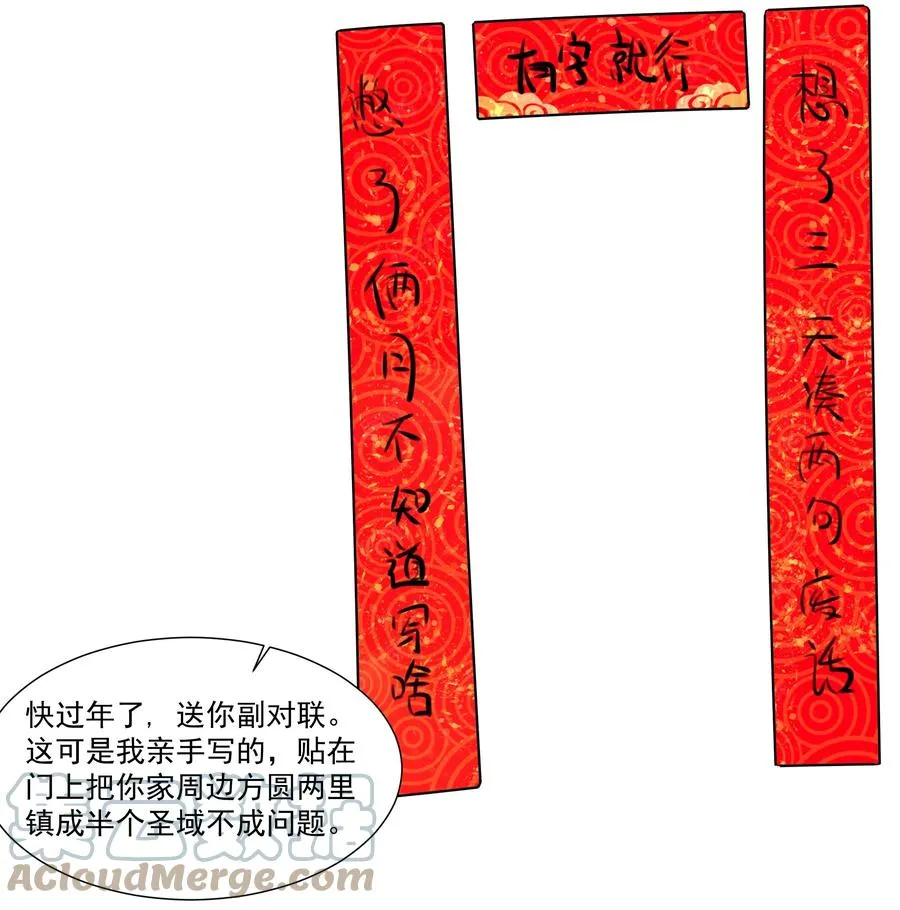 175 “May the Force be with you” 第33页