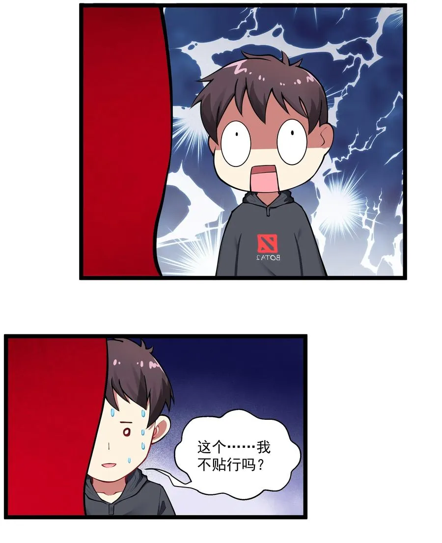175 “May the Force be with you” 第34页