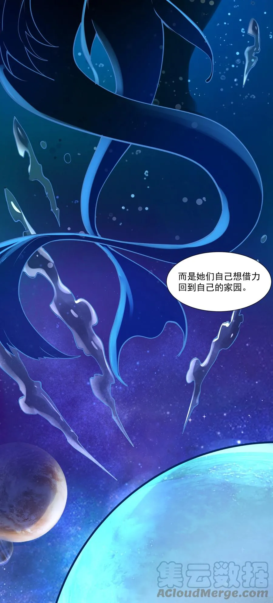 176 新的行动！ 第7页