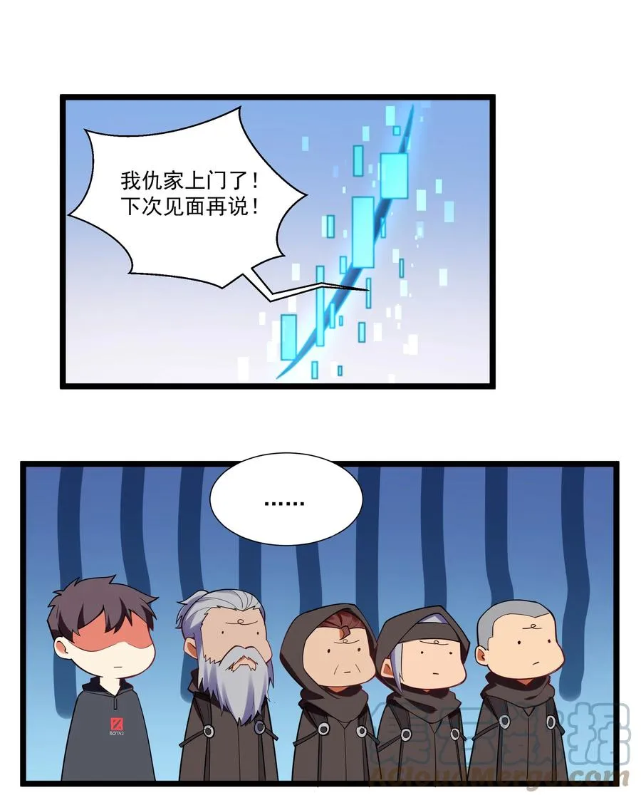 176 新的行动！ 第11页