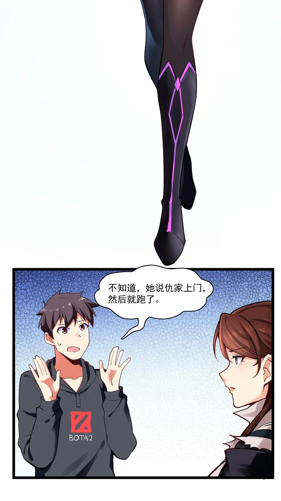 176 新的行动！ 第14页