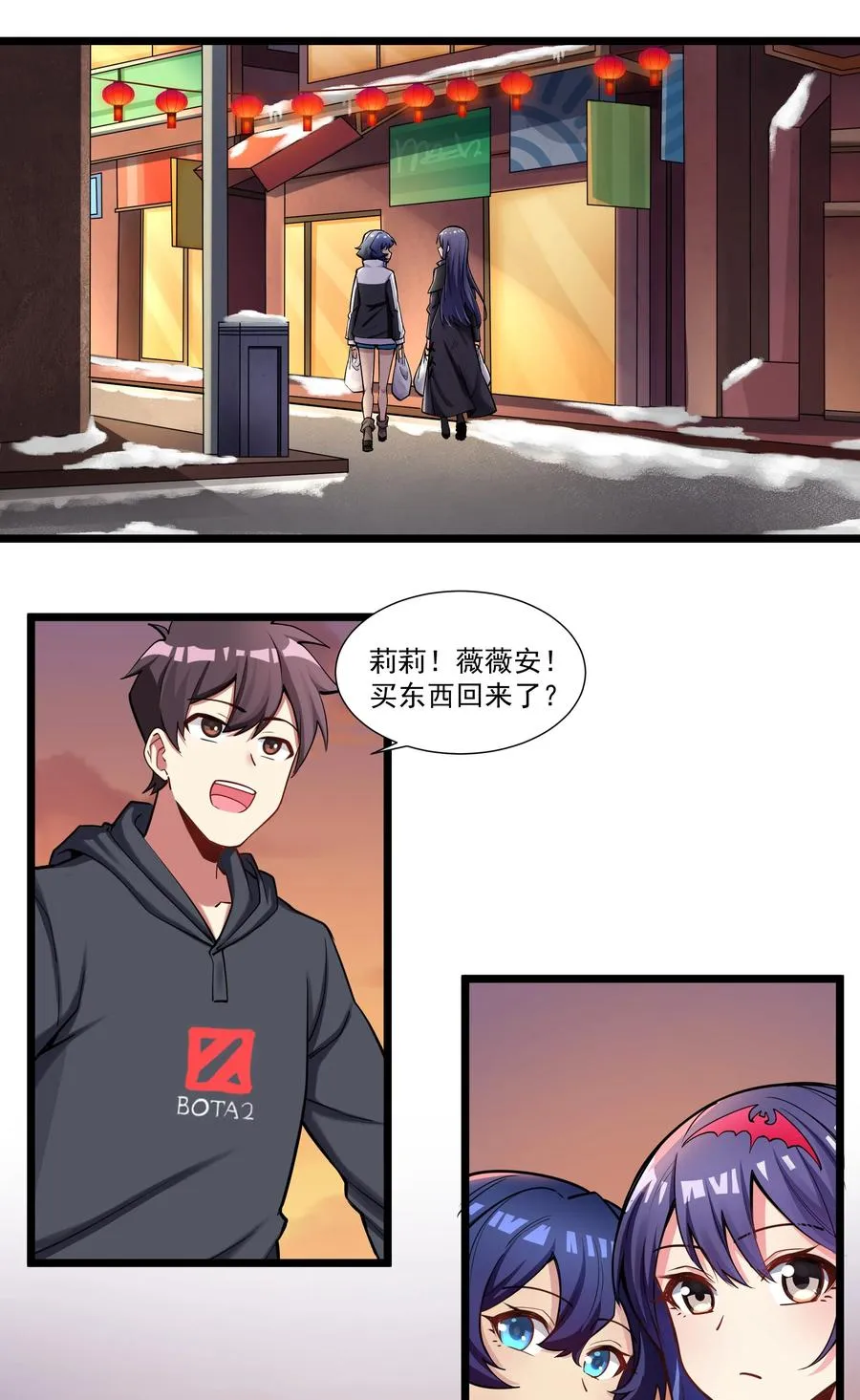 176 新的行动！ 第22页