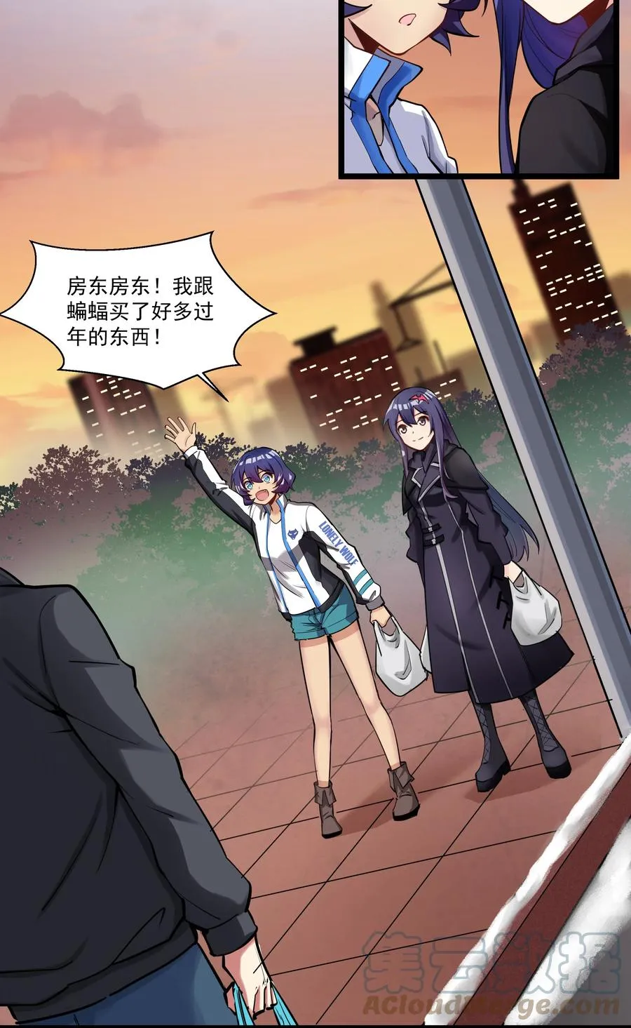 176 新的行动！ 第23页