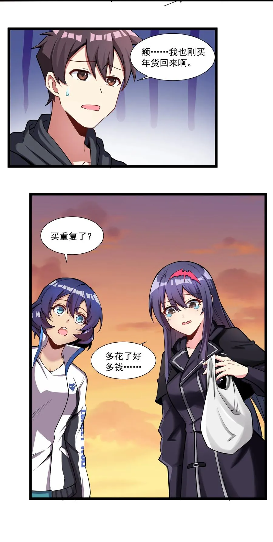 176 新的行动！ 第24页