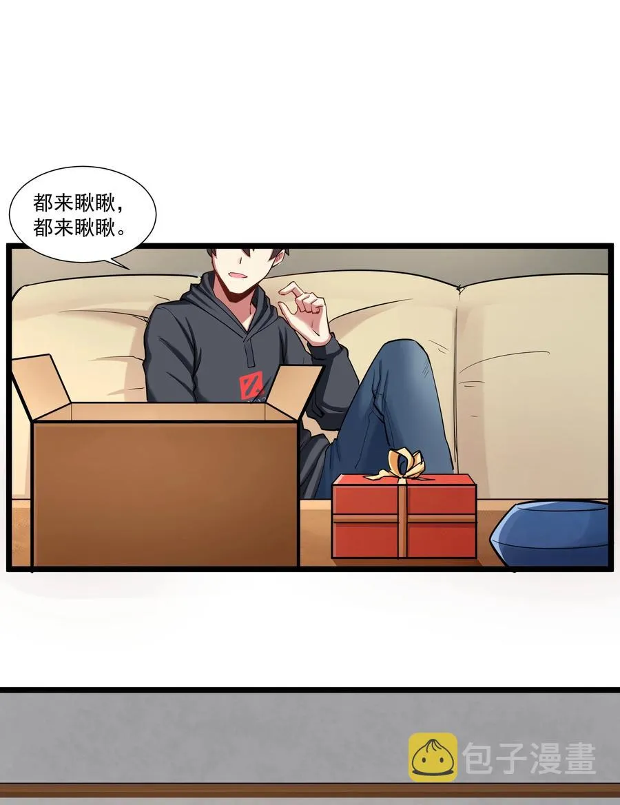176 新的行动！ 第26页