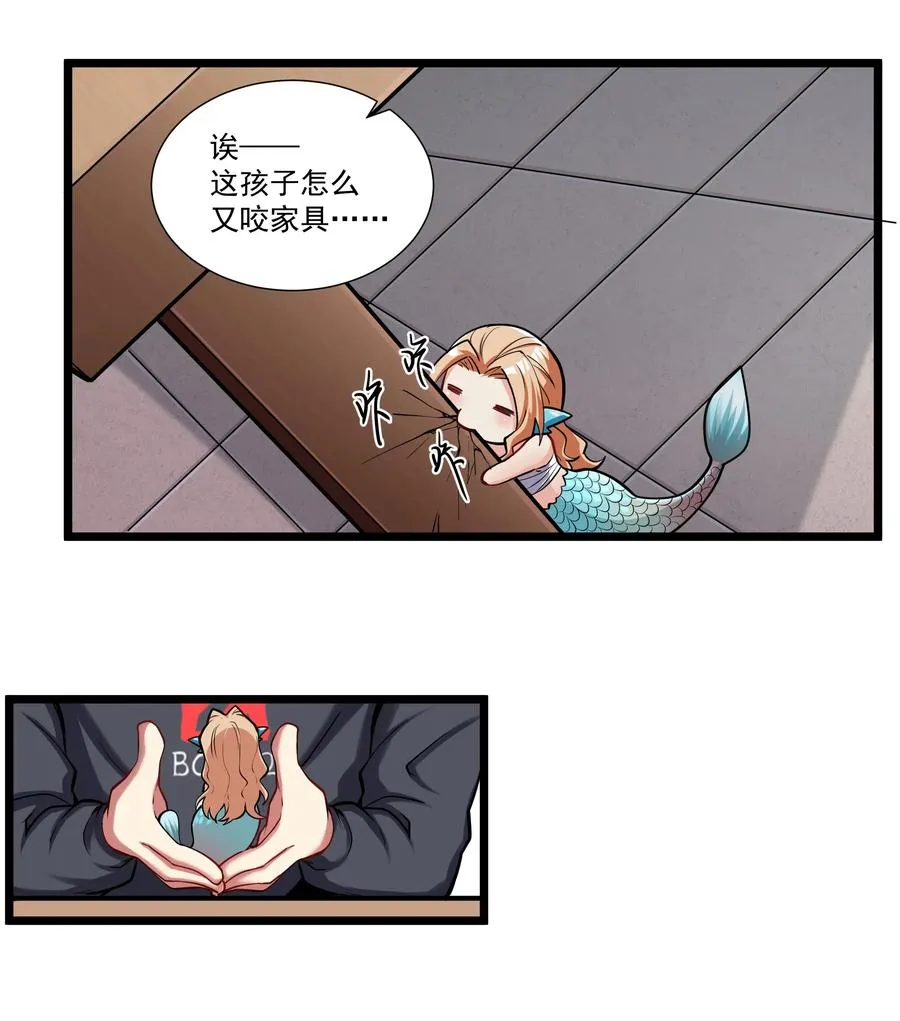 176 新的行动！ 第32页