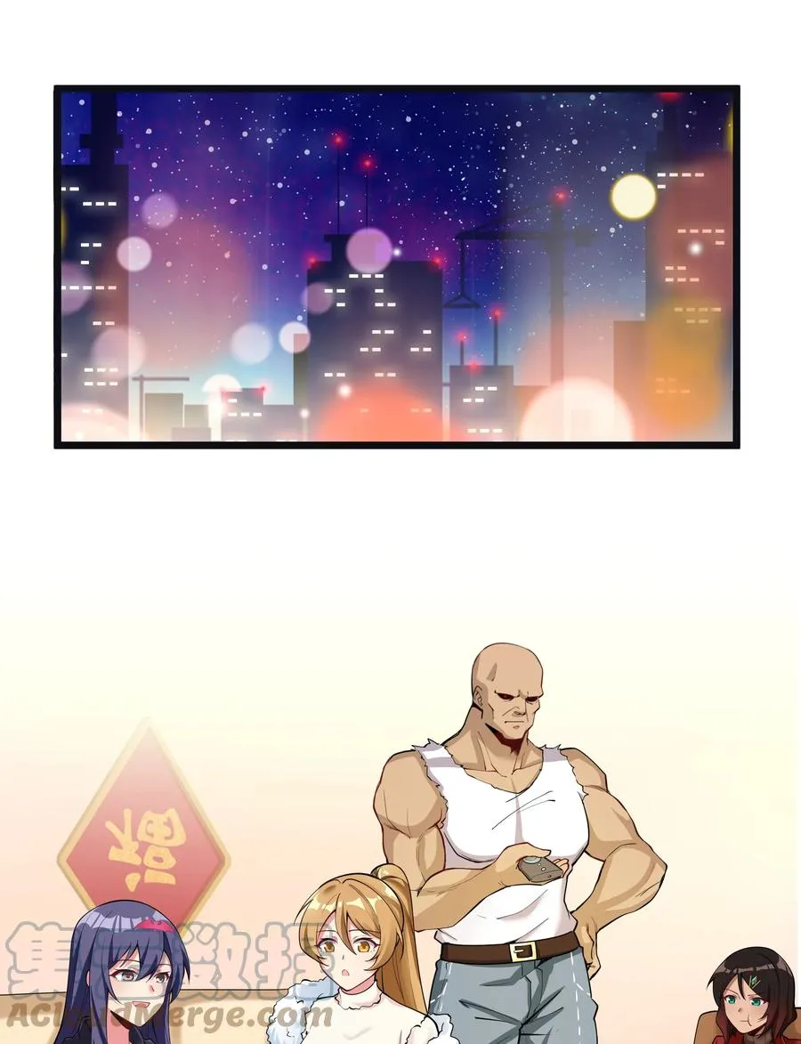 177 除旧迎新 第3页