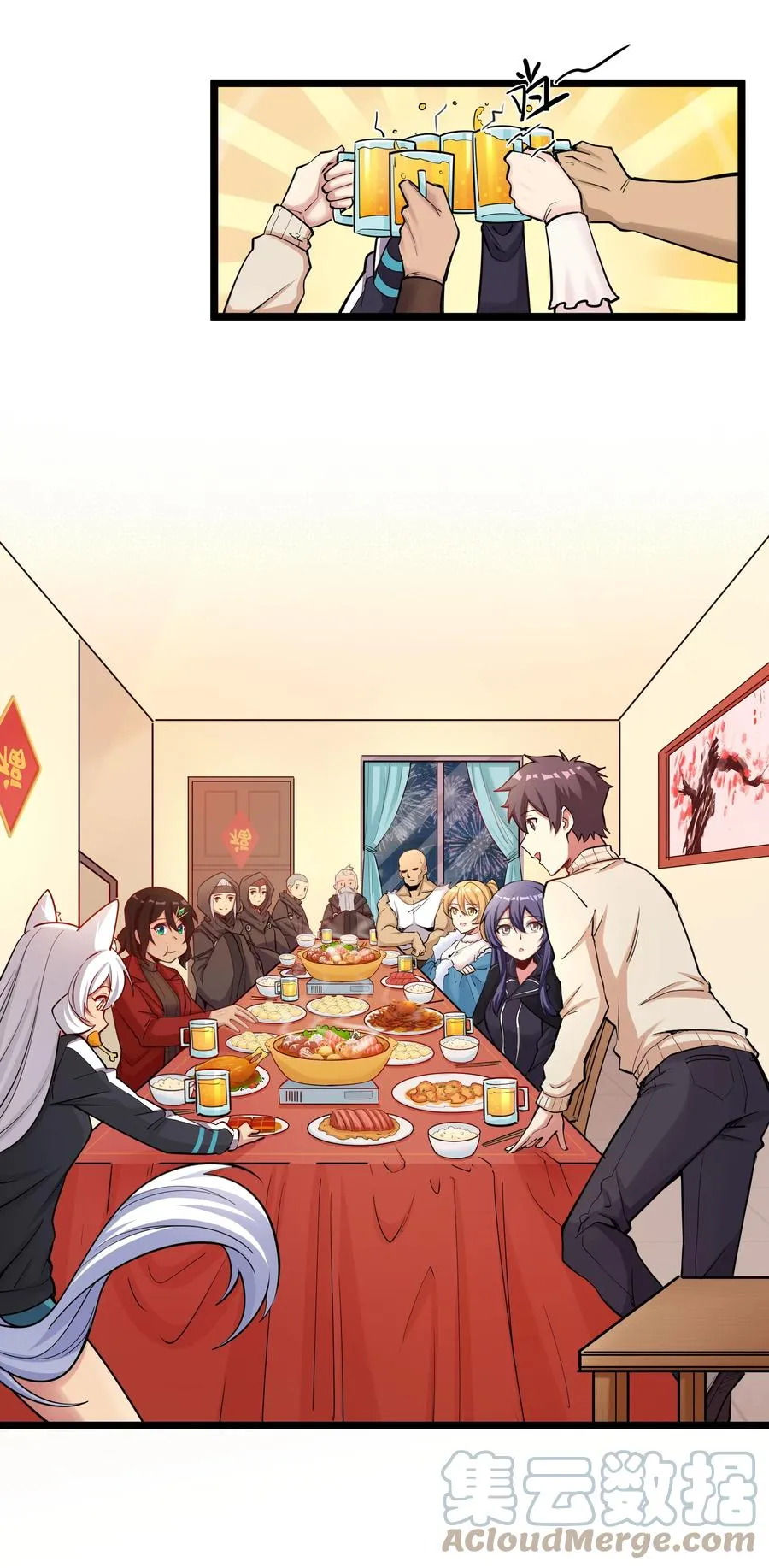 177 除旧迎新 第23页
