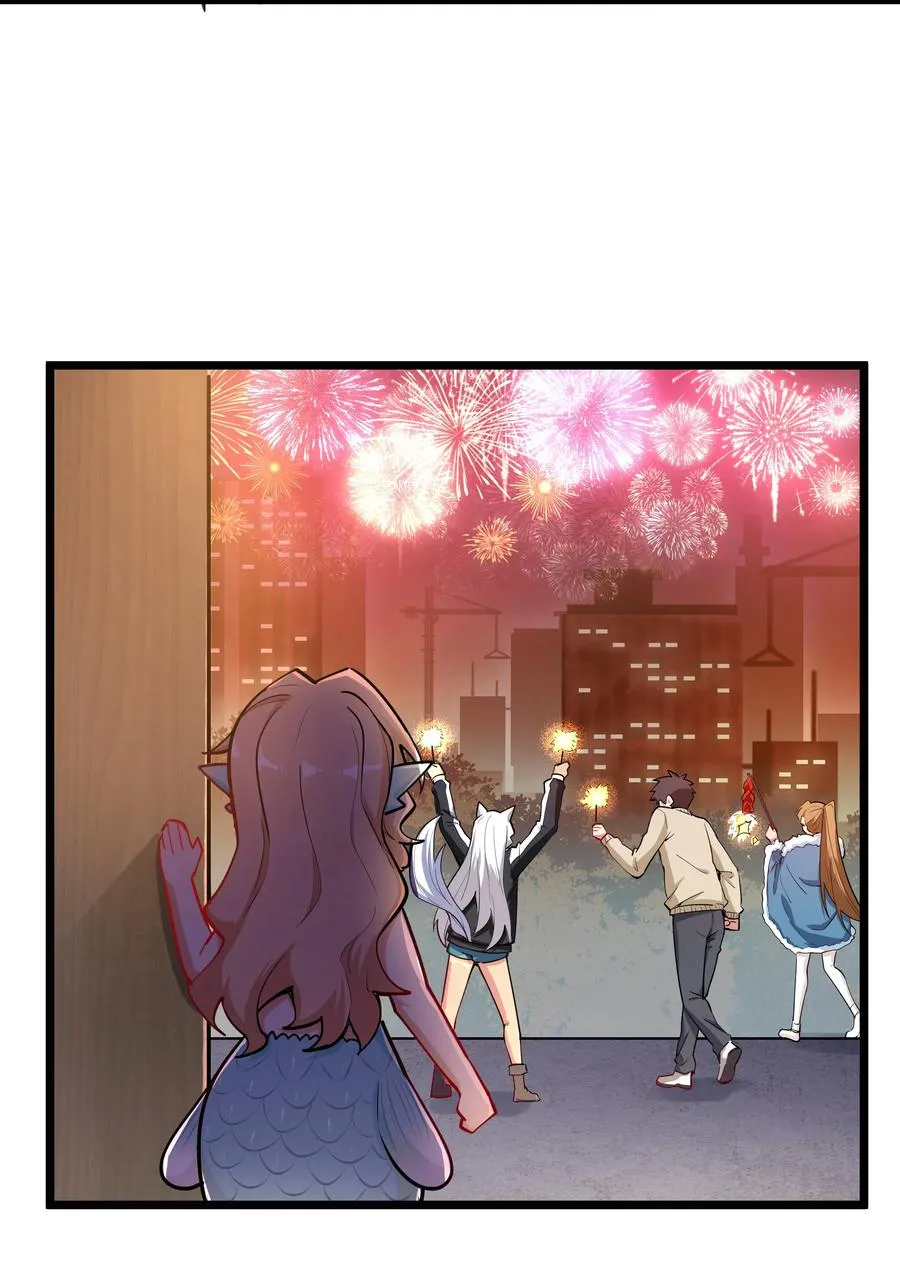 177 除旧迎新 第34页