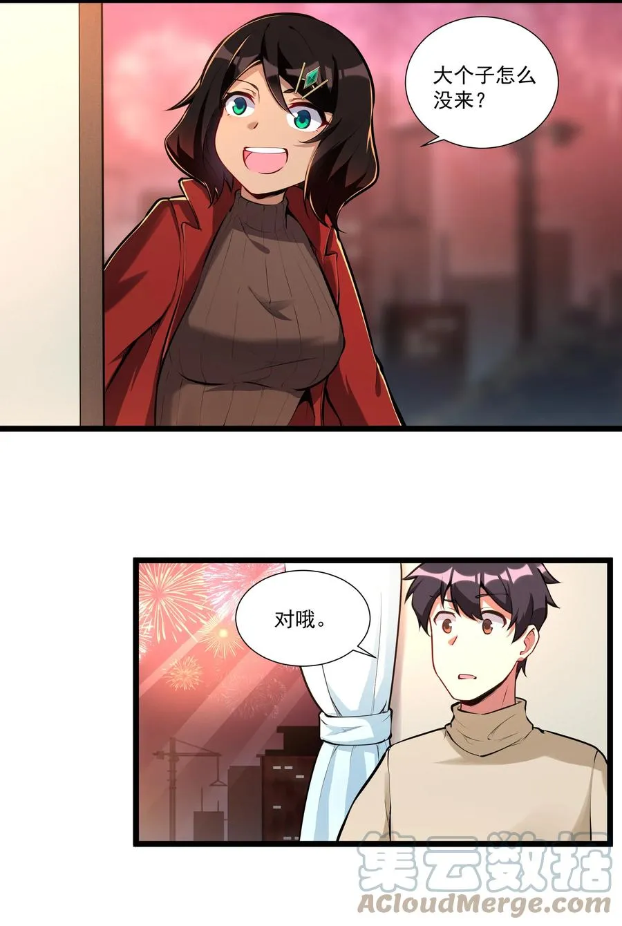 178 恶魔也思乡 第7页