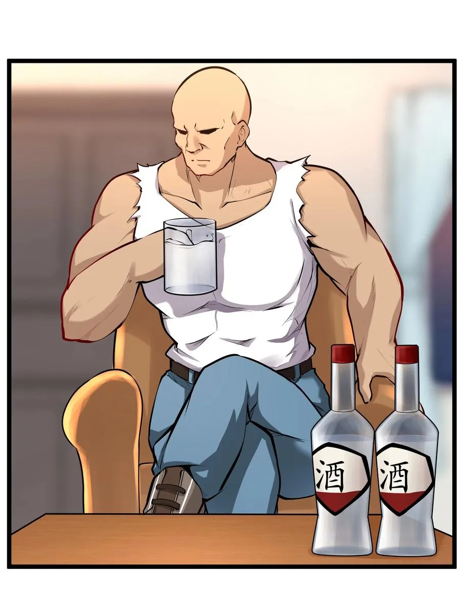 178 恶魔也思乡 第8页