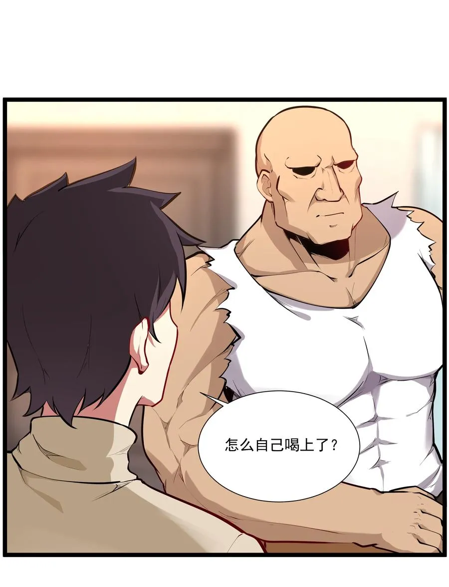 178 恶魔也思乡 第10页