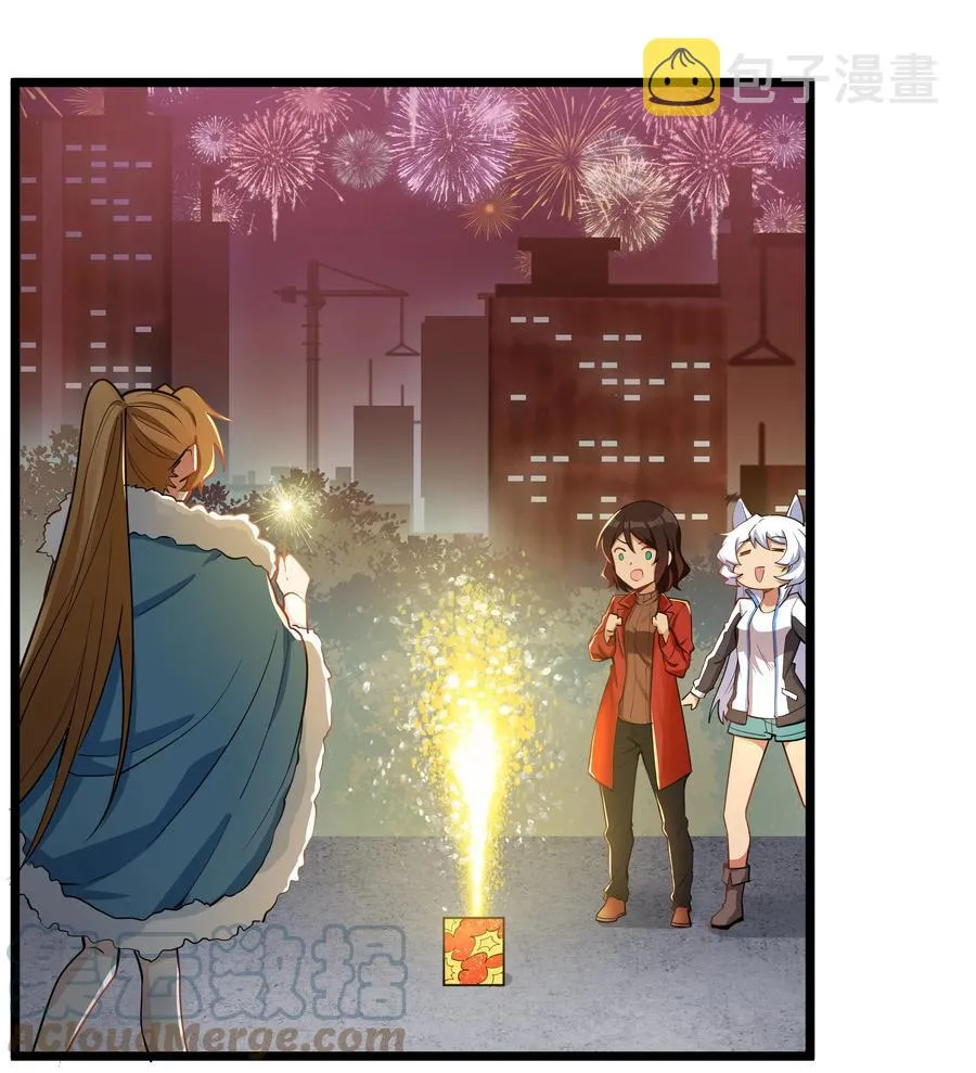 178 恶魔也思乡 第13页