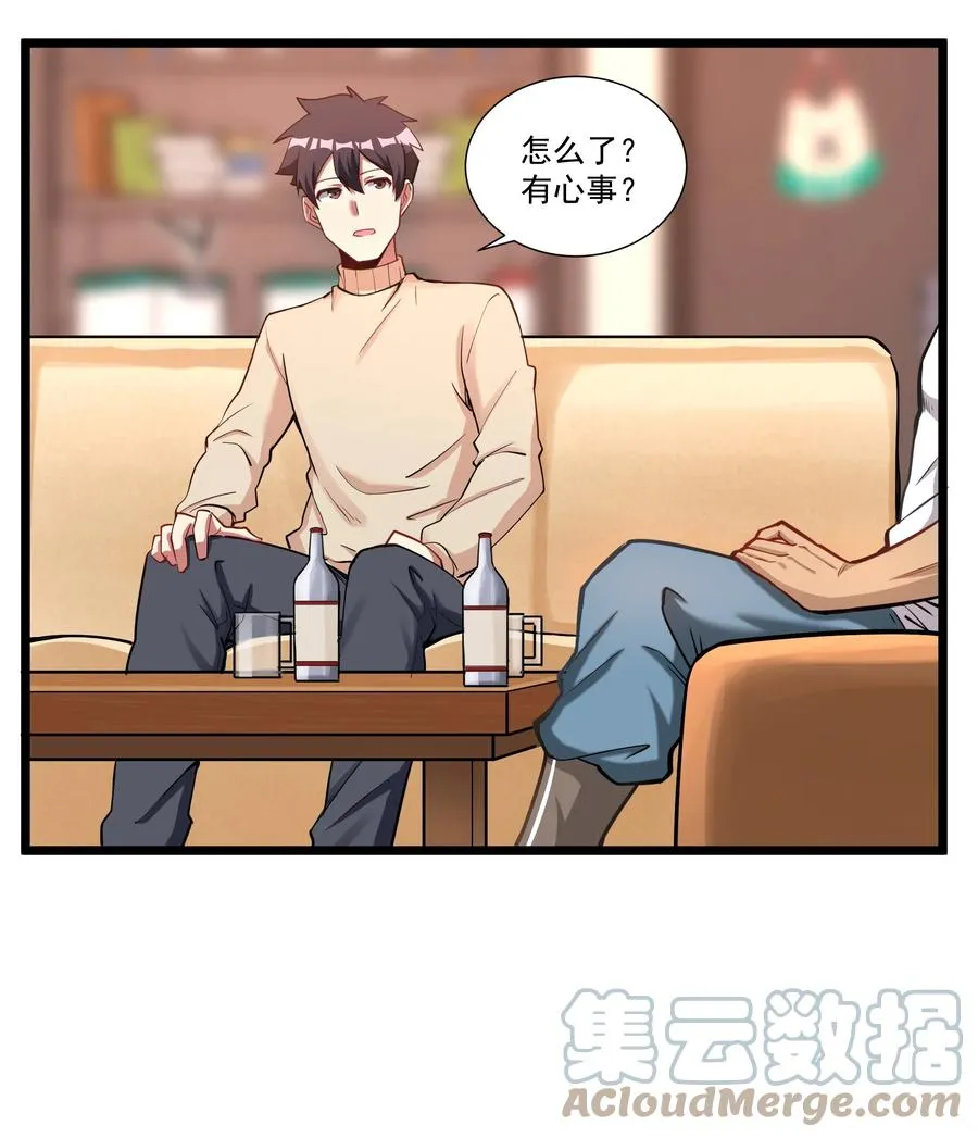 178 恶魔也思乡 第15页