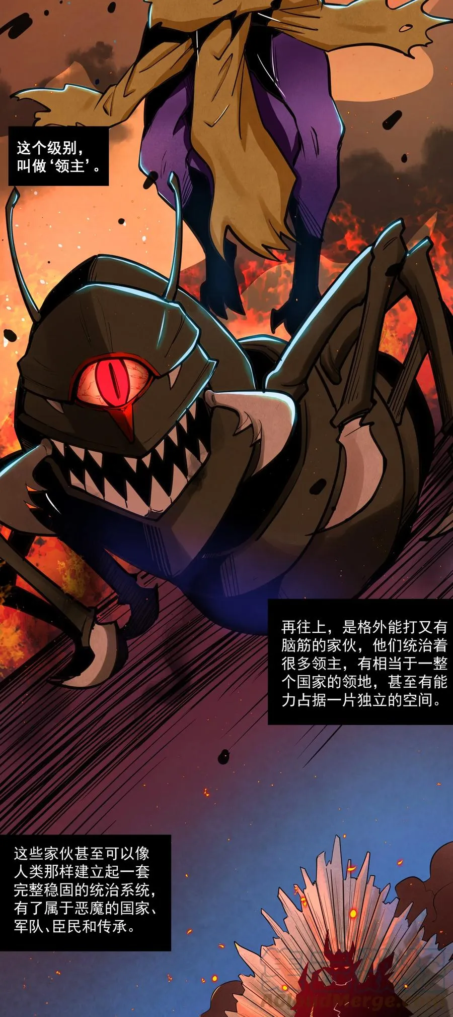 178 恶魔也思乡 第35页