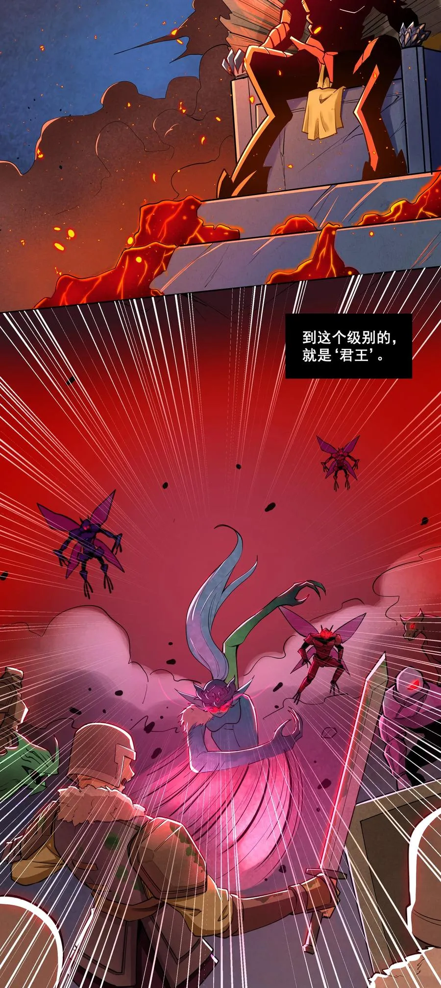 178 恶魔也思乡 第36页