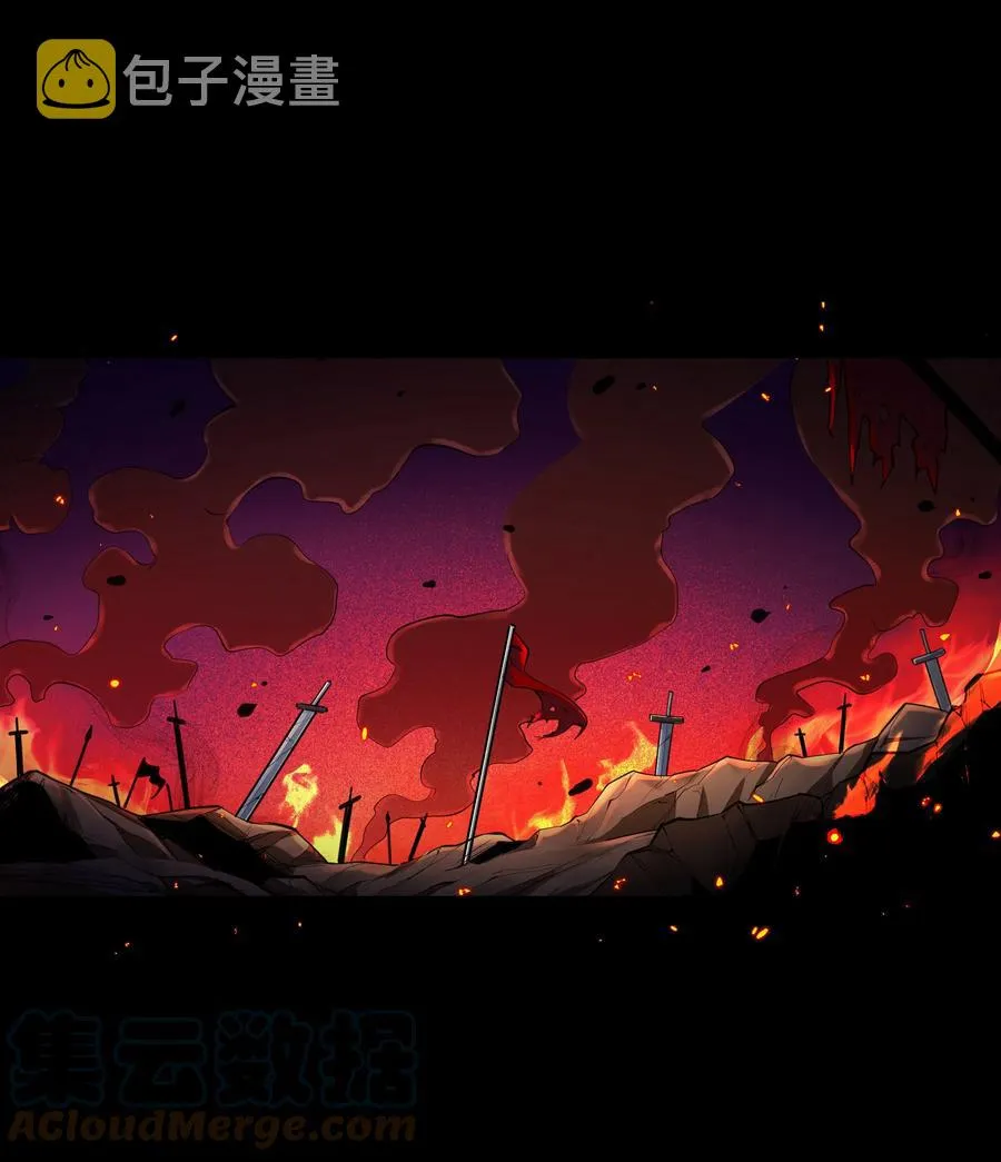 179 不气盛还叫年轻恶魔？ 第3页