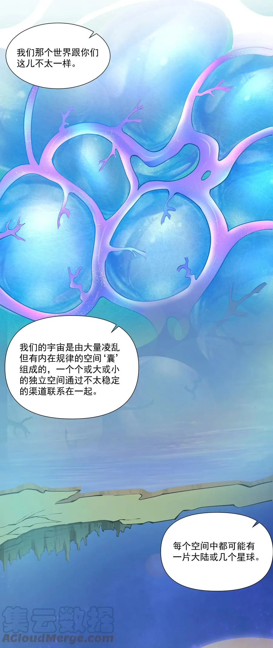 179 不气盛还叫年轻恶魔？ 第11页