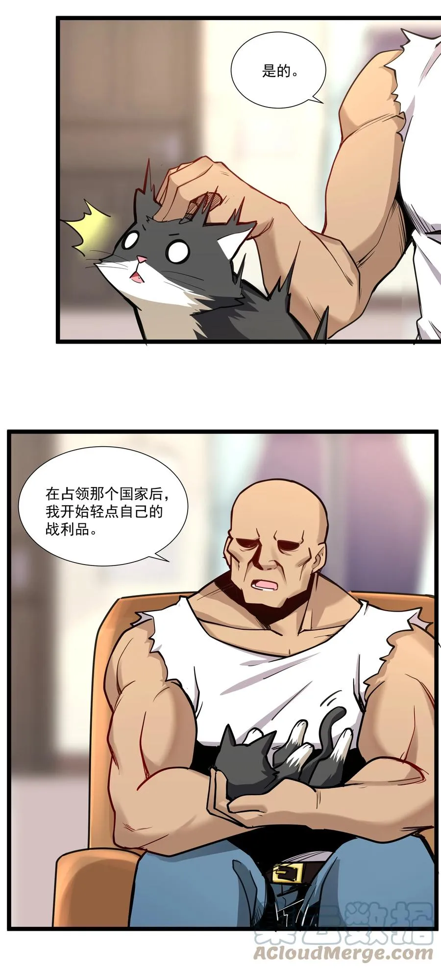 179 不气盛还叫年轻恶魔？ 第15页