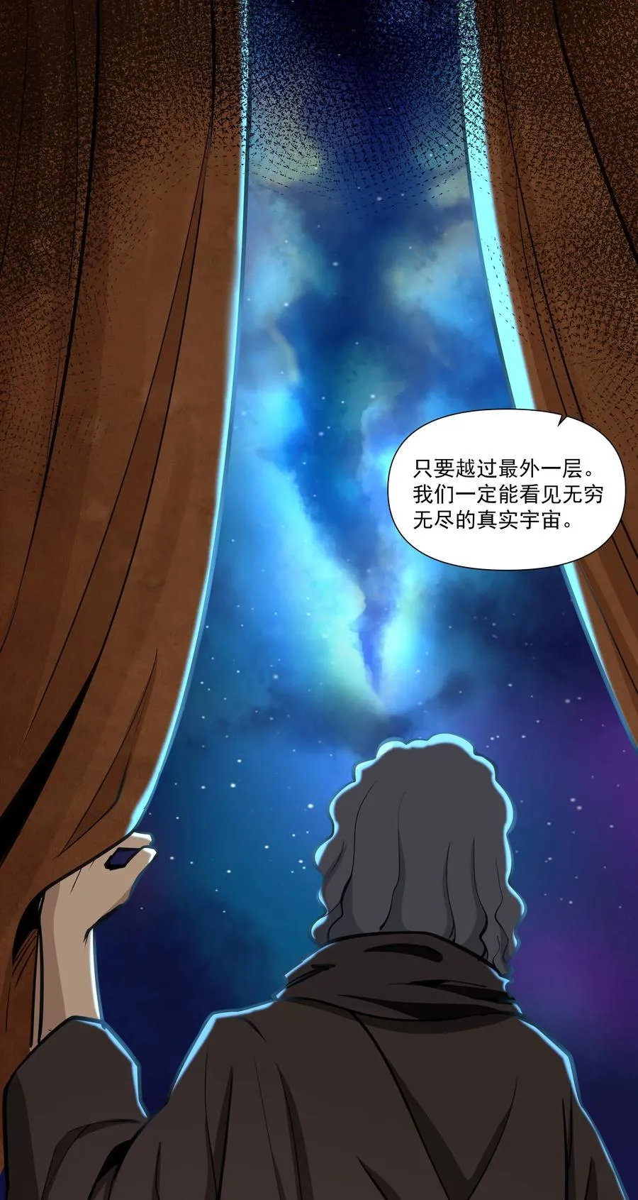 179 不气盛还叫年轻恶魔？ 第34页