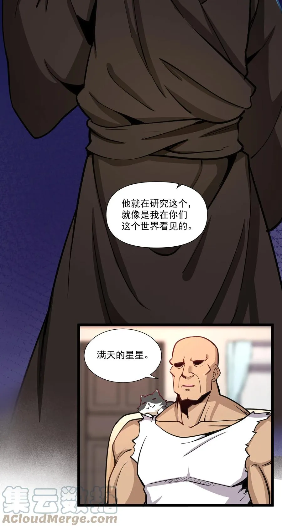 179 不气盛还叫年轻恶魔？ 第35页